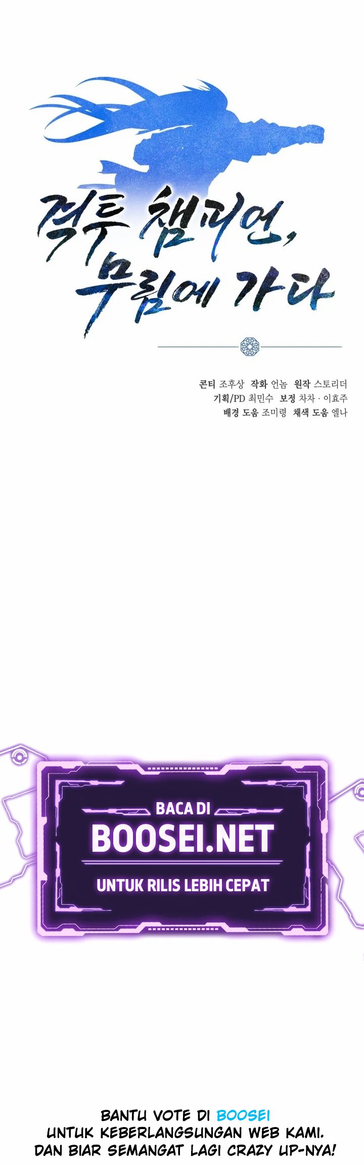 Champion’s Path to Murim chapter 9