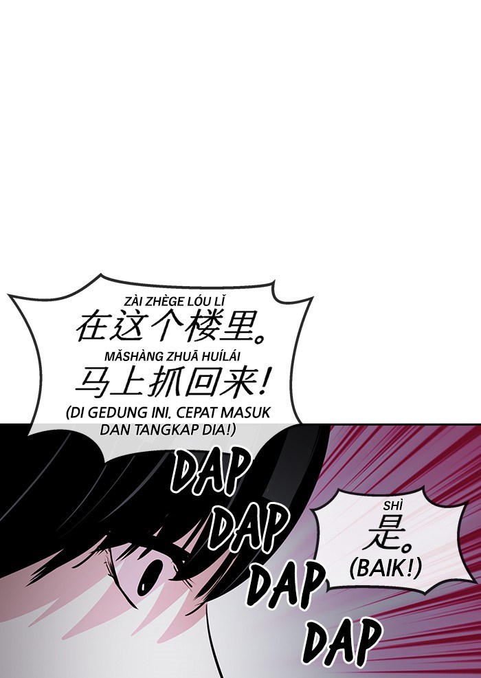 Change Season 2 Chapter 14 Bahasa Indonesia