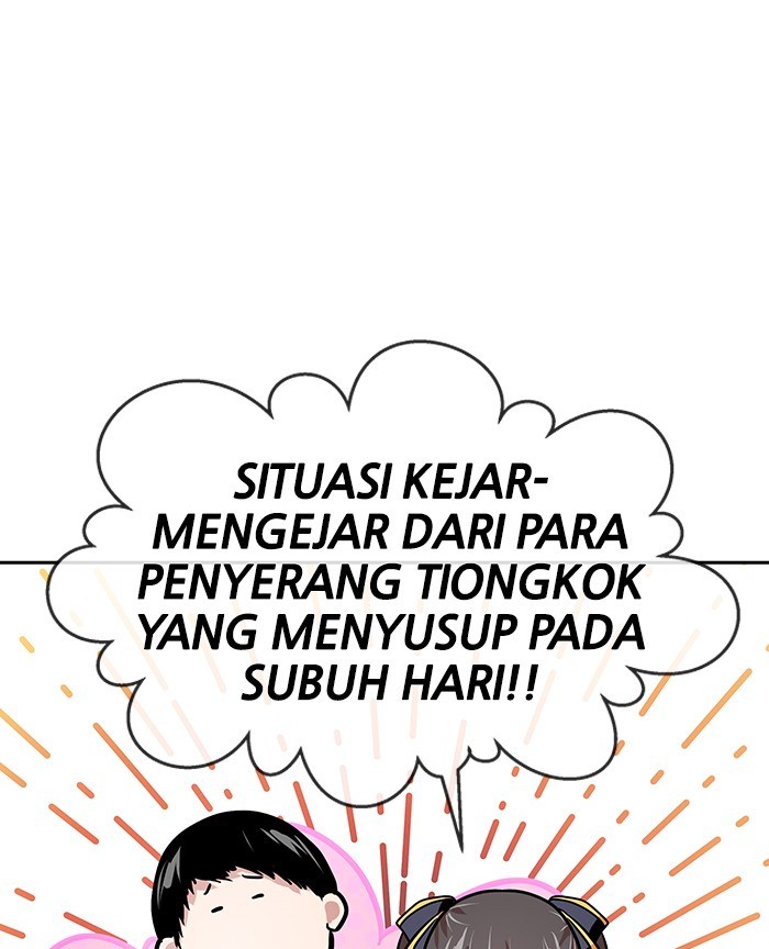 Change Season 2 Chapter 14 Bahasa Indonesia