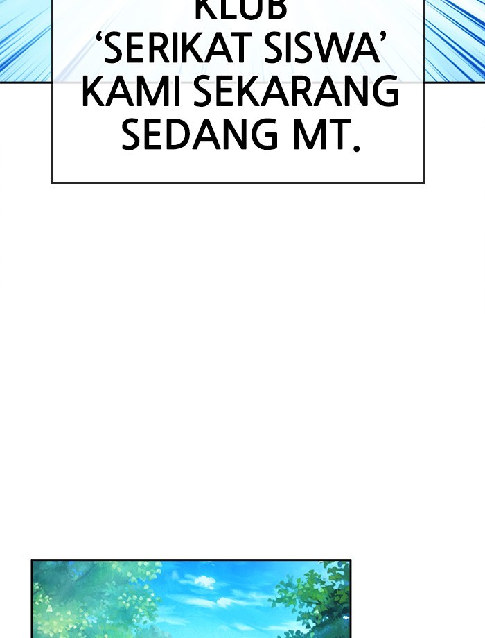 Change Season 2 chapter 43