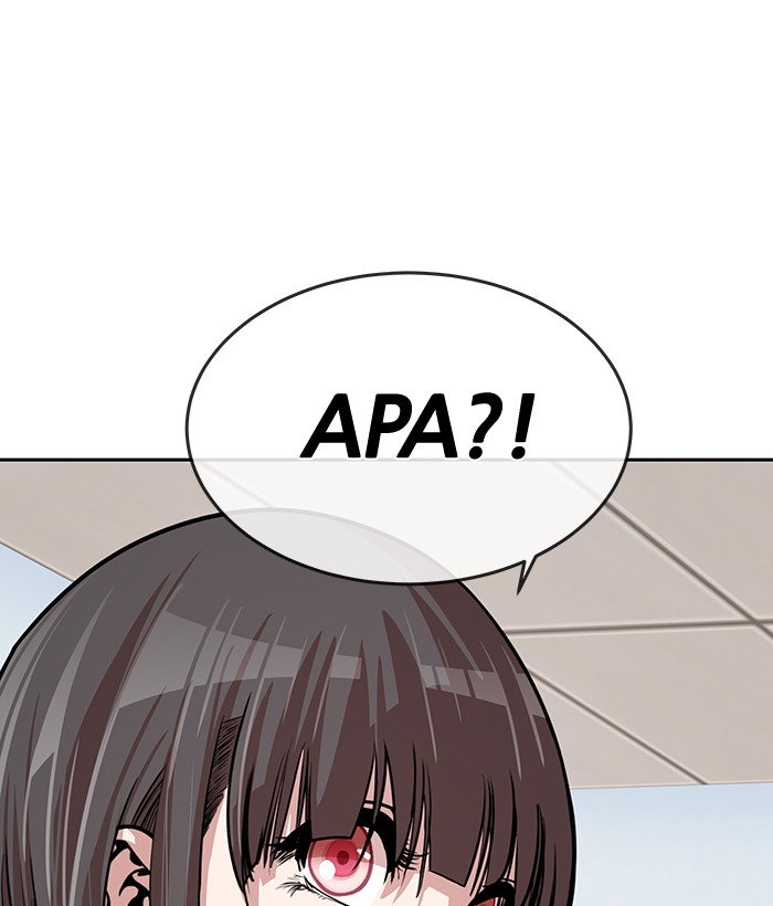 Change Season 2 chapter 60