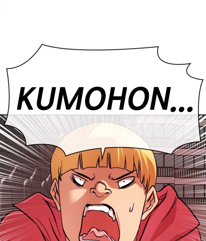 Change Season 2 Chapter 73 Bahasa Indonesia