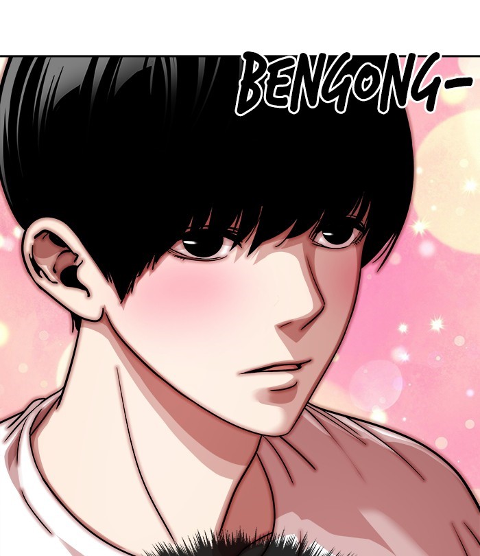 Change Season 2 Chapter 94 Bahasa Indonesia