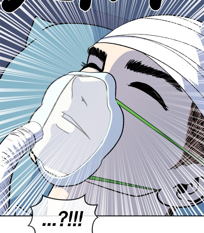 Change Season 2 chapter 156