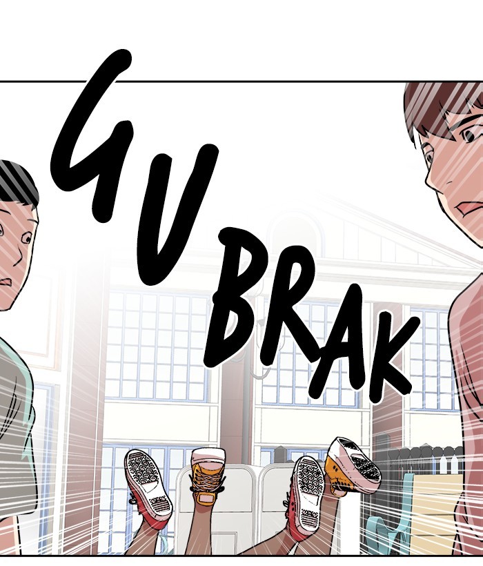 Change Season 2 Chapter 162.6 Bahasa Indonesia