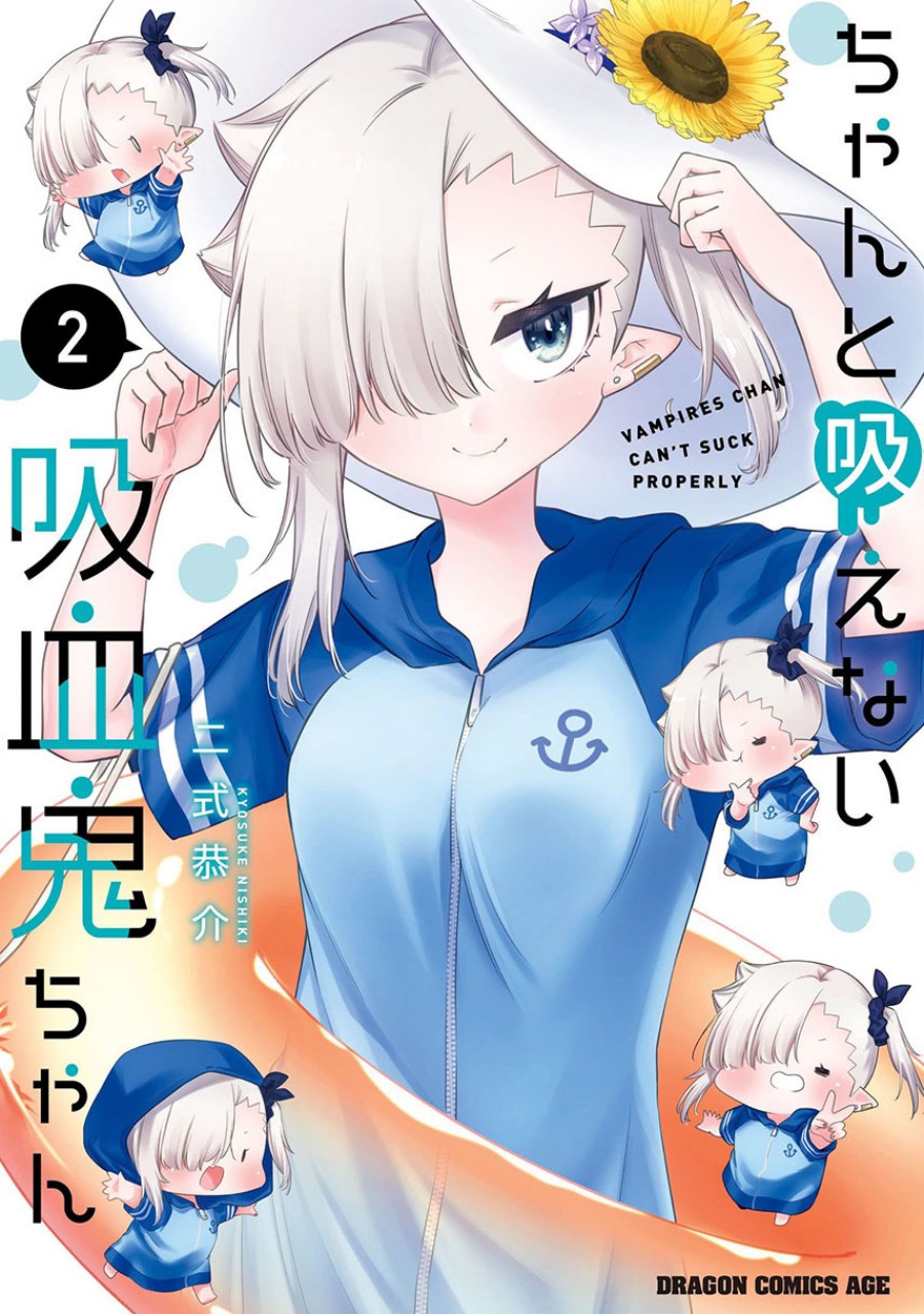 Dilarang COPAS - situs resmi www.mangacanblog.com - Komik chanto suenai kyuuketsuki chan 020 - chapter 20 21 Indonesia chanto suenai kyuuketsuki chan 020 - chapter 20 Terbaru 0|Baca Manga Komik Indonesia|Mangacan