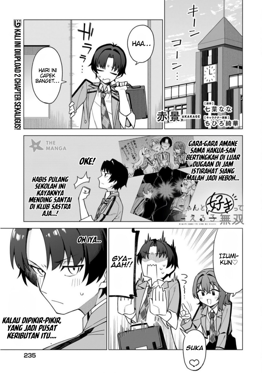 Chanto Sukitte Ieru Ko Musou Chapter 04 Bahasa Indonesia