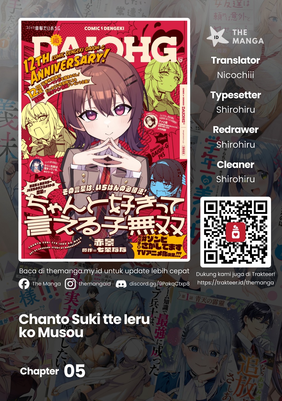 Chanto Sukitte Ieru Ko Musou chapter 5