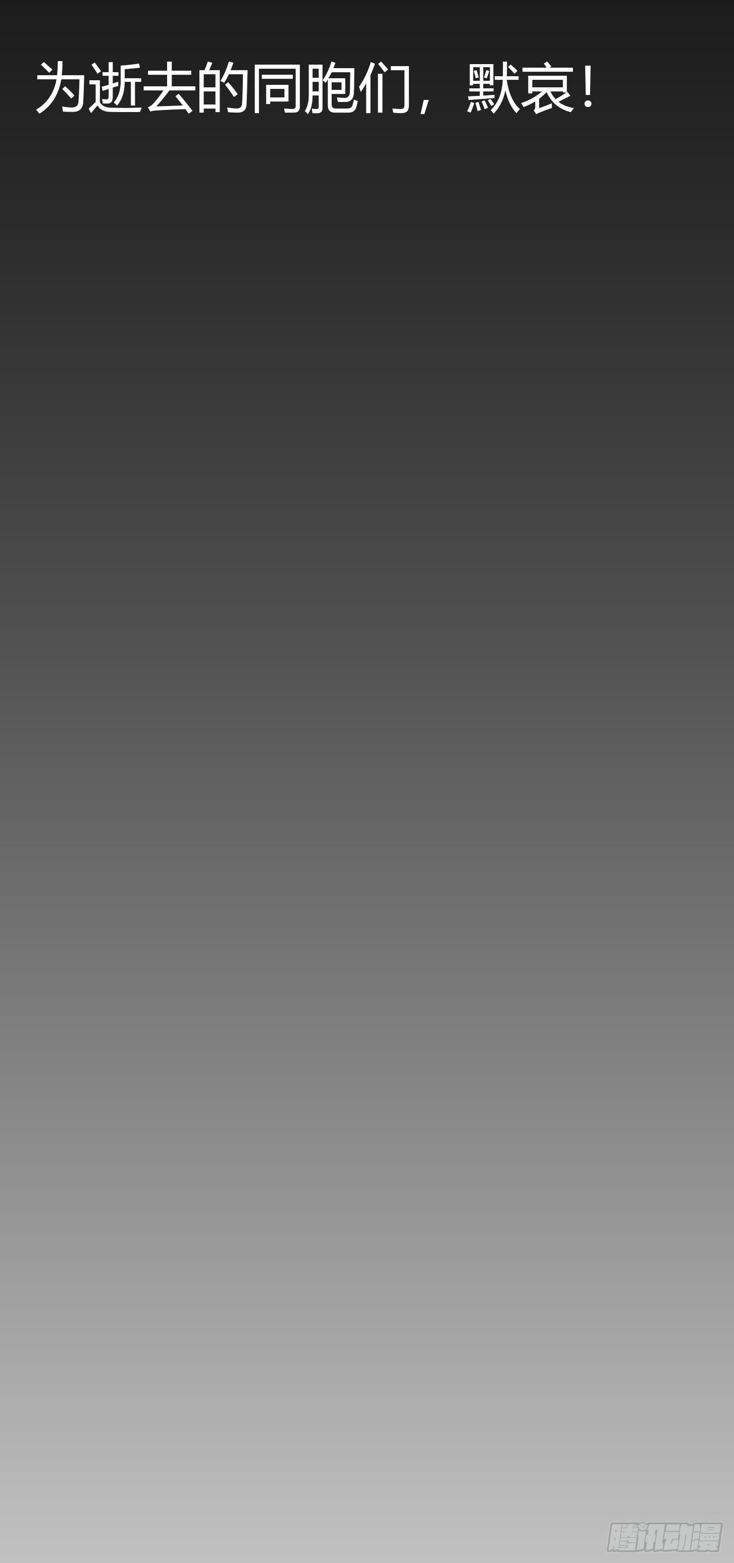 Chaos Emperor Chapter 06 Bahasa Indonesia