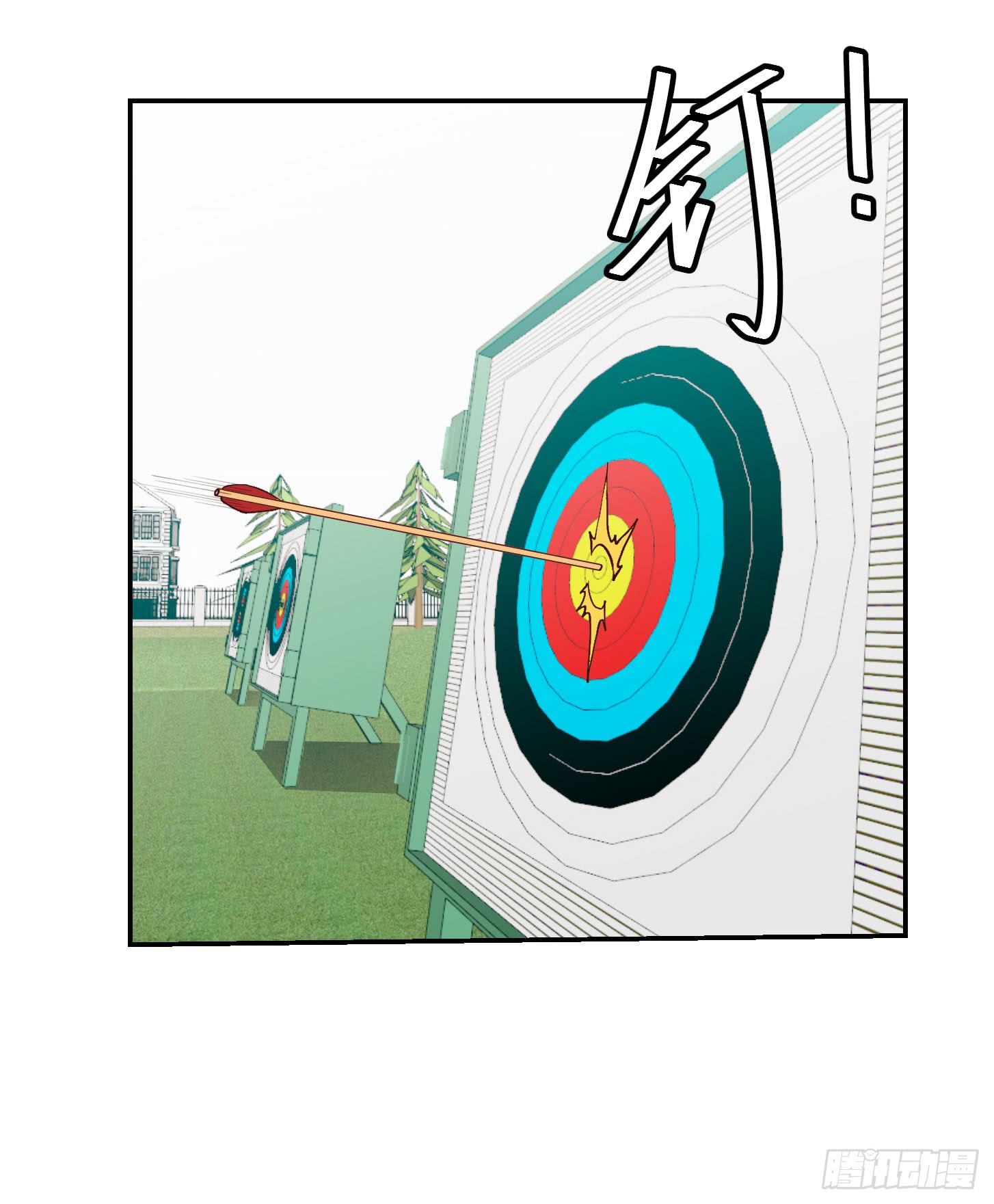 Chaos Emperor Chapter 14 Bahasa Indonesia