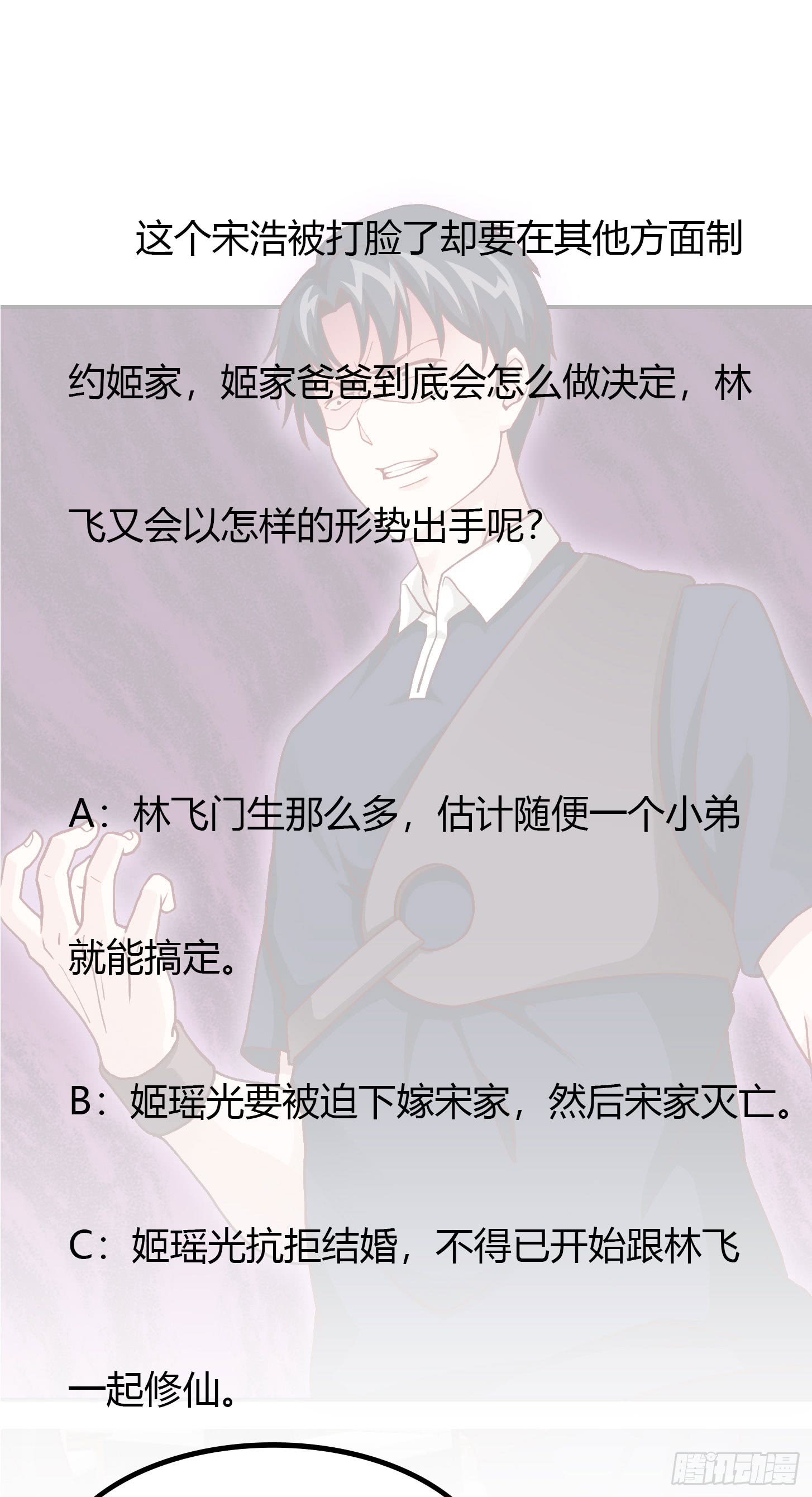 Chaos Emperor Chapter 14 Bahasa Indonesia