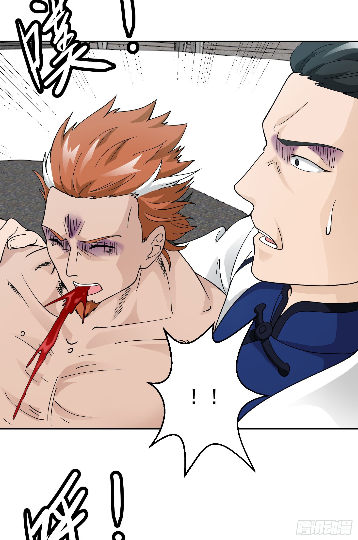 Chaos Emperor chapter 27