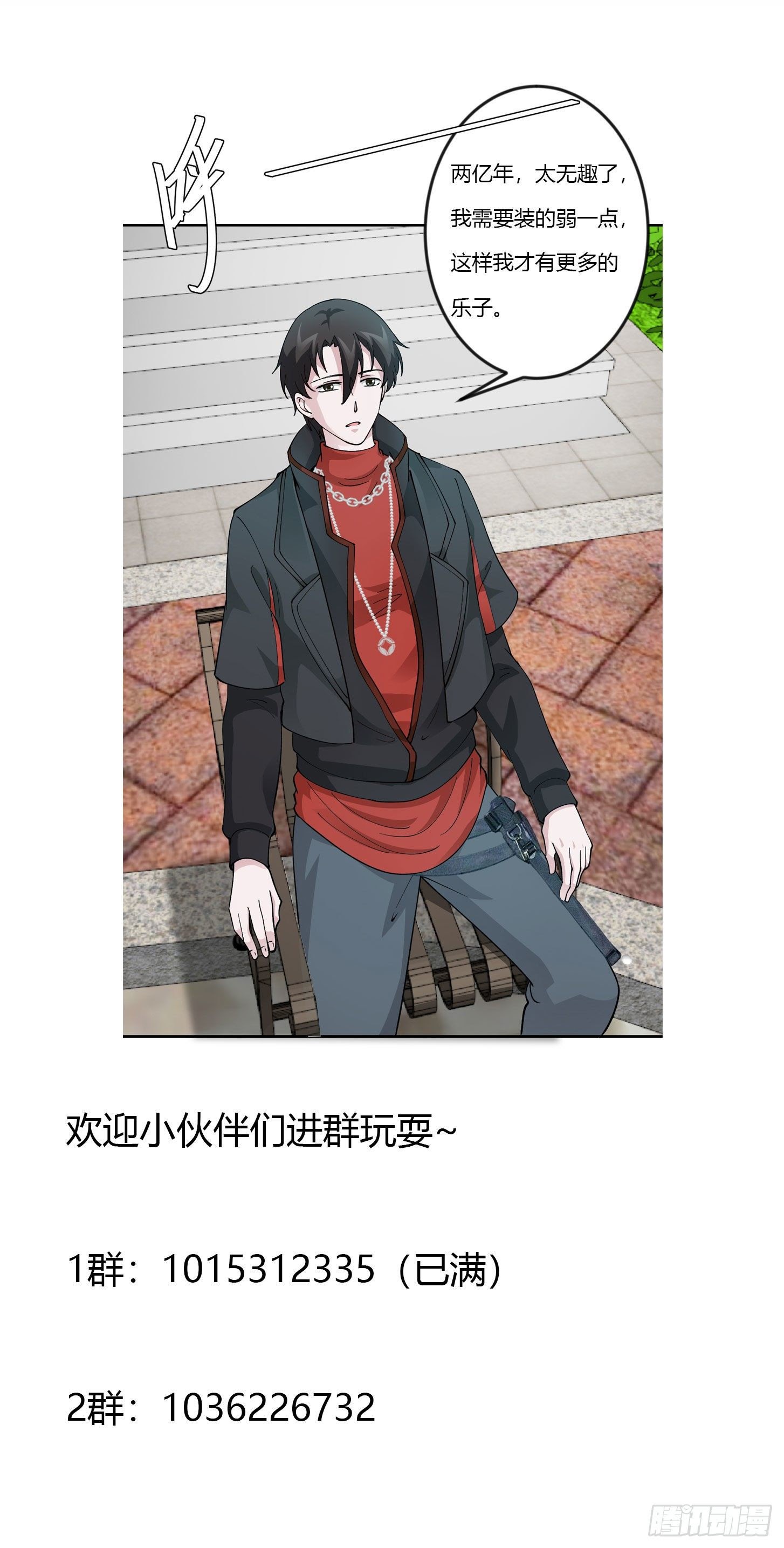 Chaos Emperor Chapter 32 Bahasa Indonesia