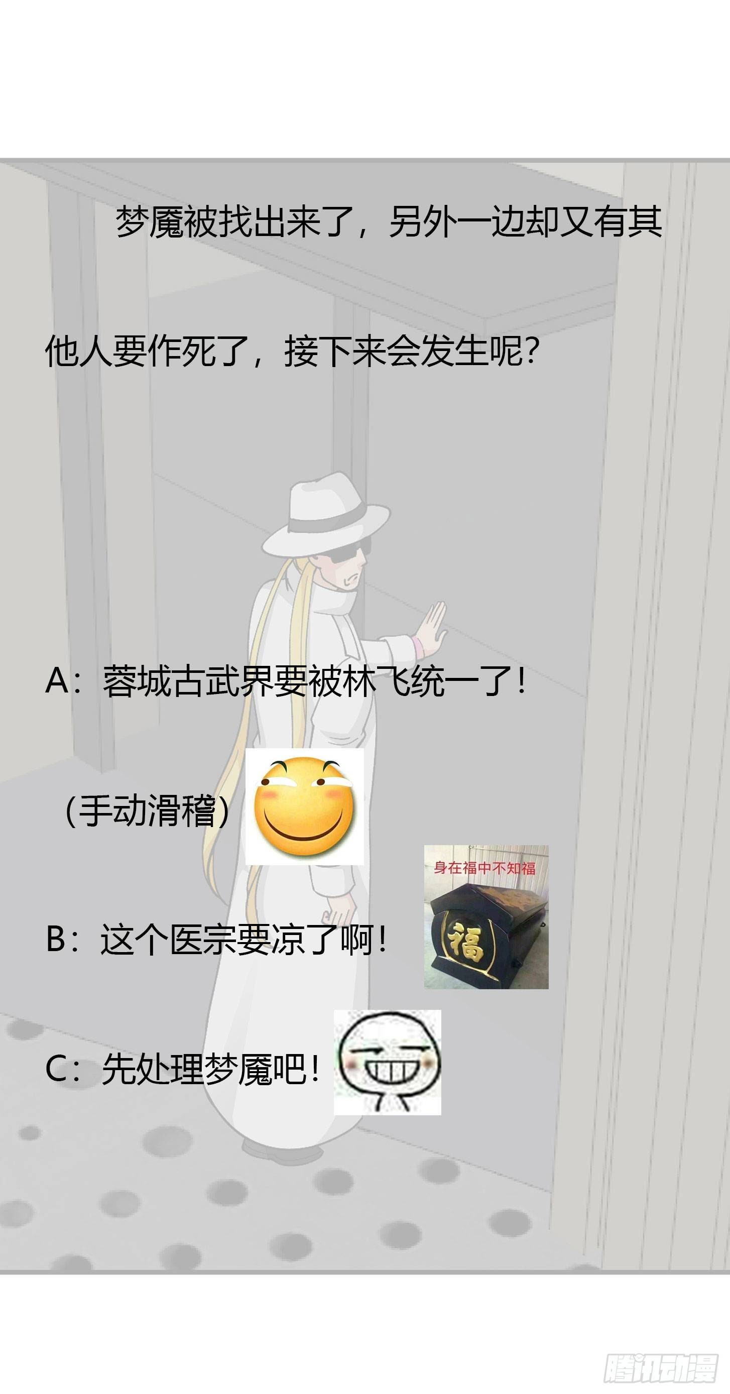 Chaos Emperor Chapter 34 Bahasa Indonesia