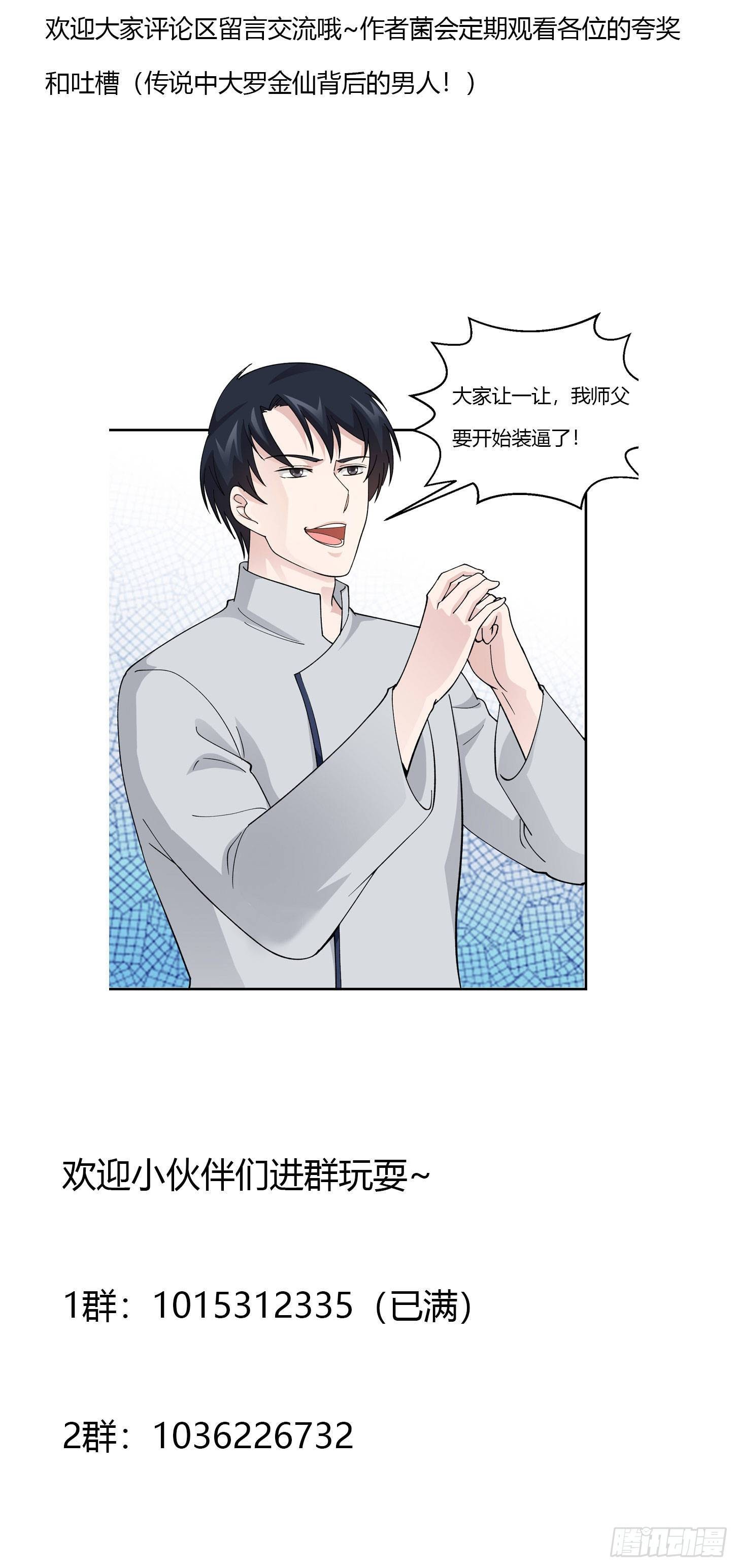 Chaos Emperor Chapter 34 Bahasa Indonesia