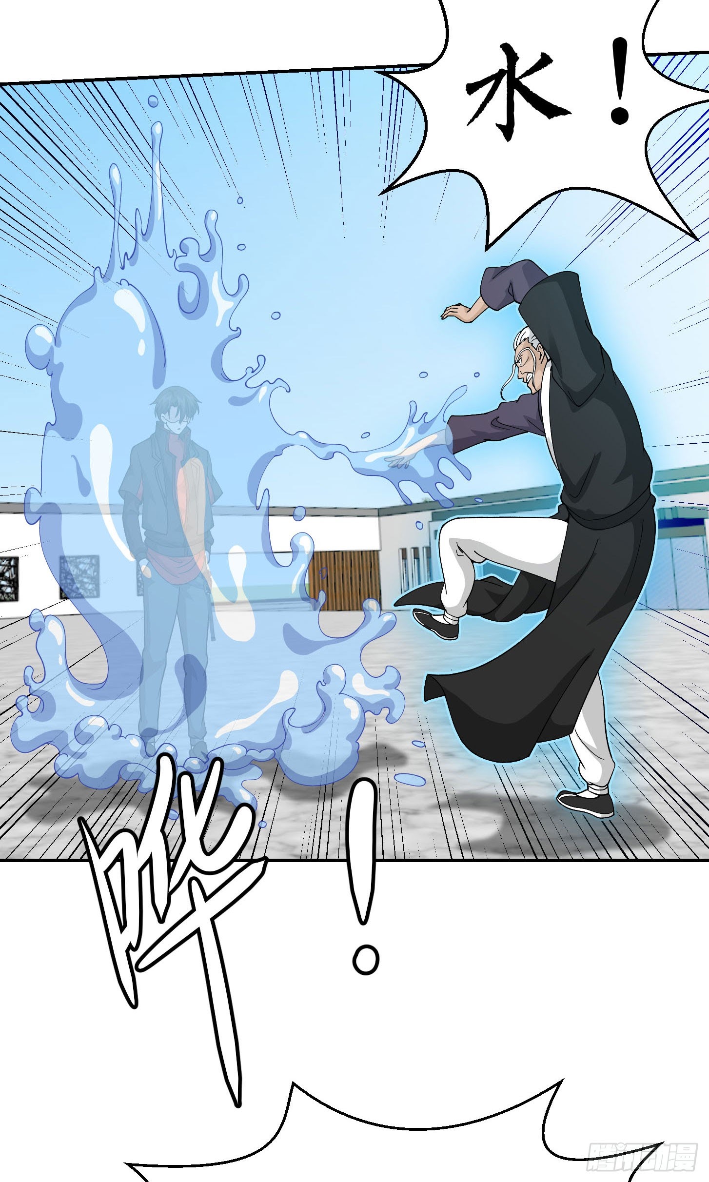 Chaos Emperor Chapter 36 Bahasa Indonesia