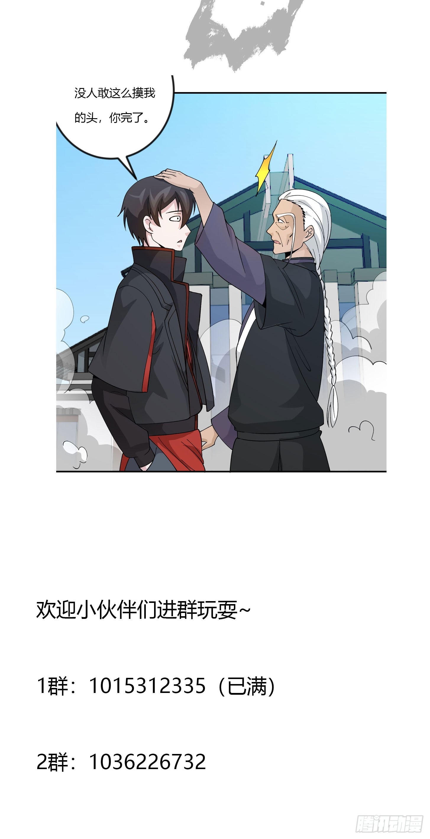 Chaos Emperor Chapter 36 Bahasa Indonesia