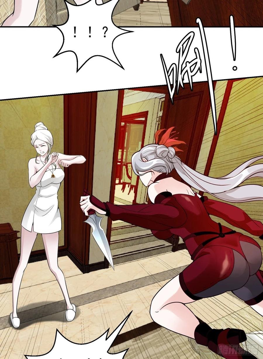 Chaos Emperor Chapter 54 Bahasa Indonesia