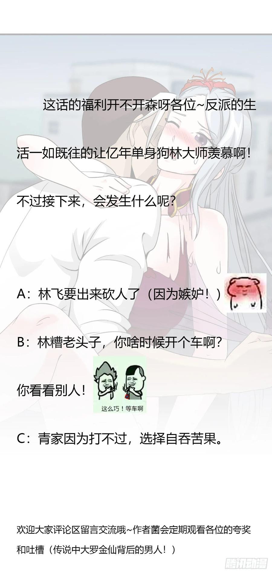 Chaos Emperor Chapter 54 Bahasa Indonesia