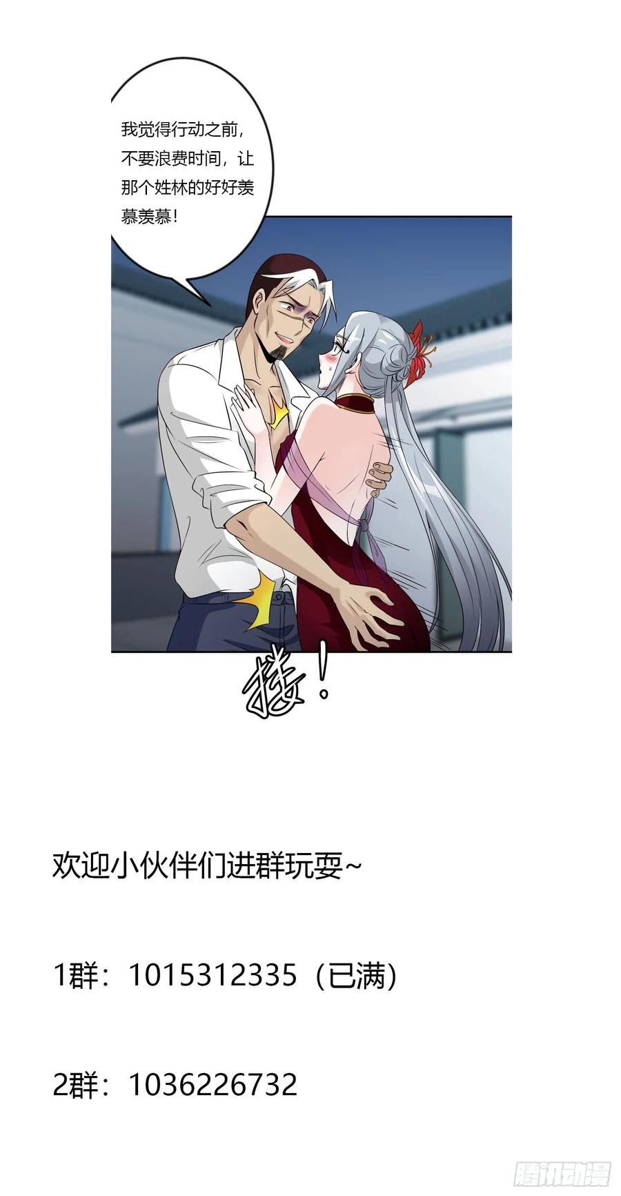 Chaos Emperor Chapter 54 Bahasa Indonesia