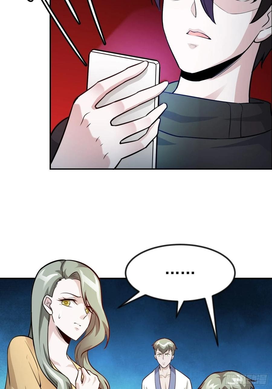 Chaos Emperor chapter 64