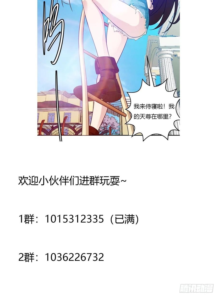 Chaos Emperor chapter 64