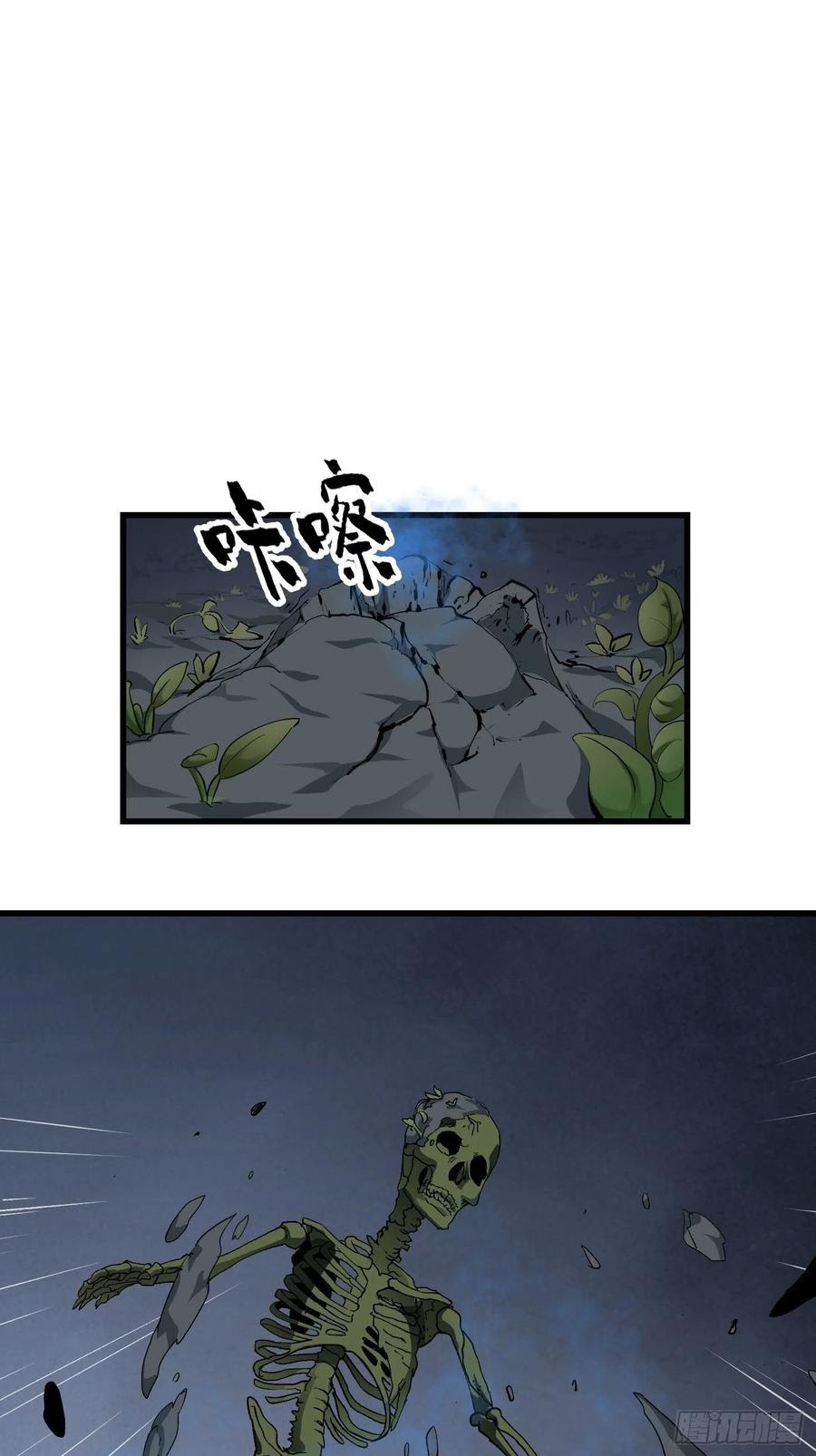 Chaos Emperor Chapter 75 Bahasa Indonesia