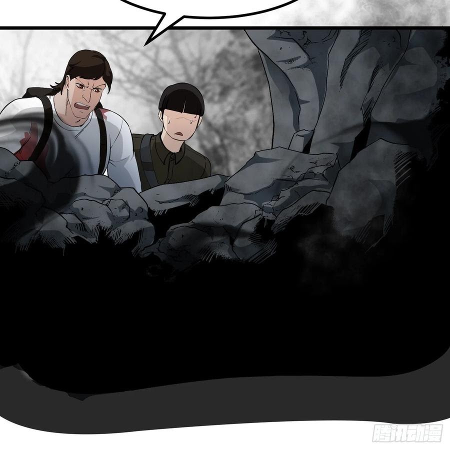 Chaos Emperor Chapter 75 Bahasa Indonesia