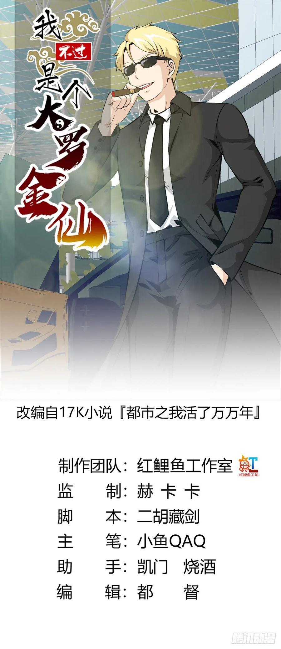 Chaos Emperor Chapter 77 Bahasa Indonesia