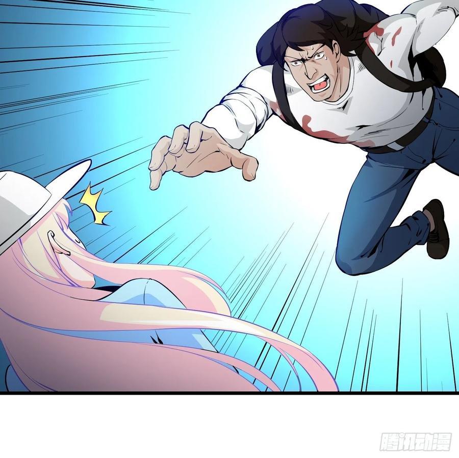 Chaos Emperor Chapter 77 Bahasa Indonesia