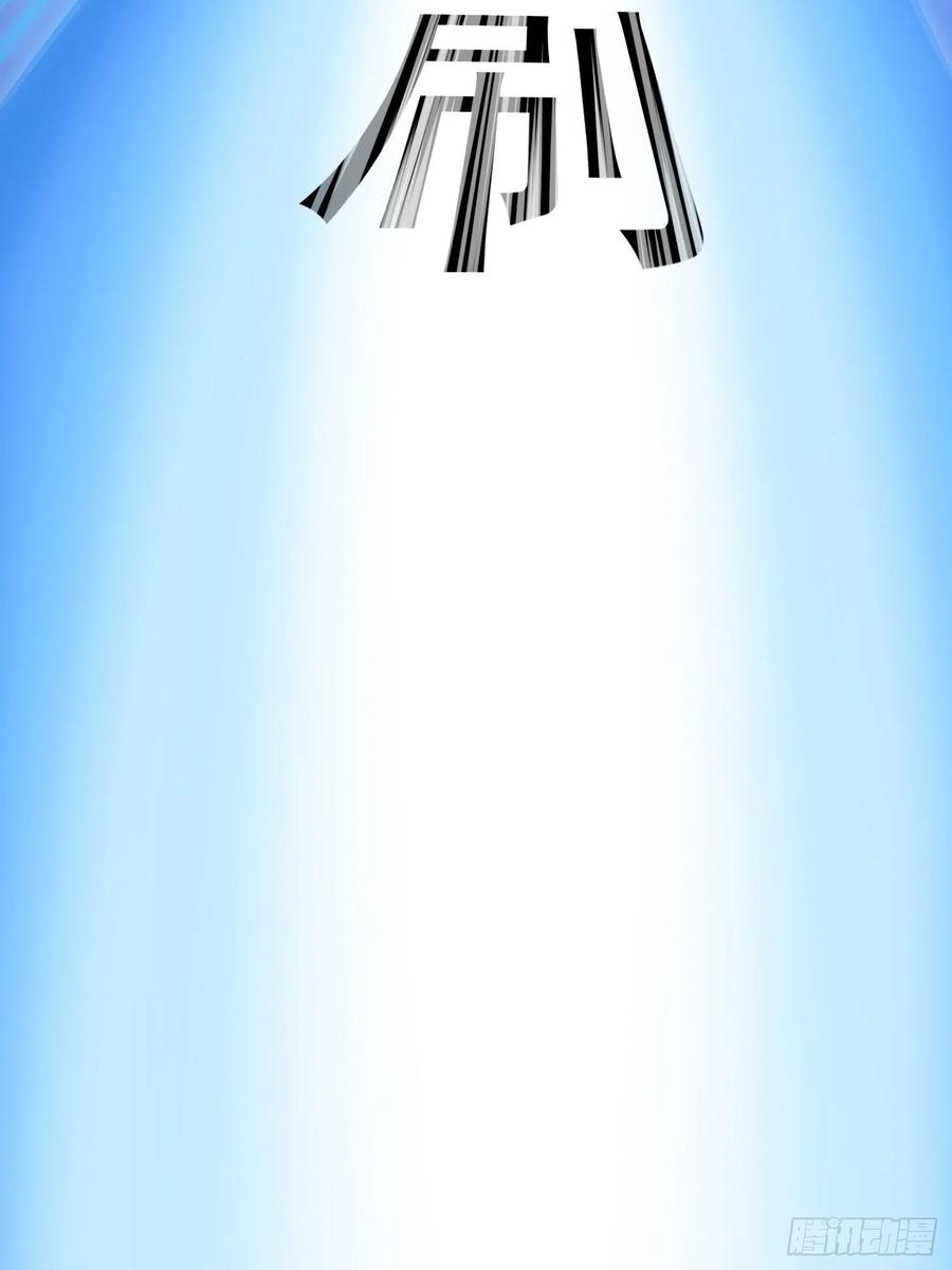 Chaos Emperor Chapter 77 Bahasa Indonesia