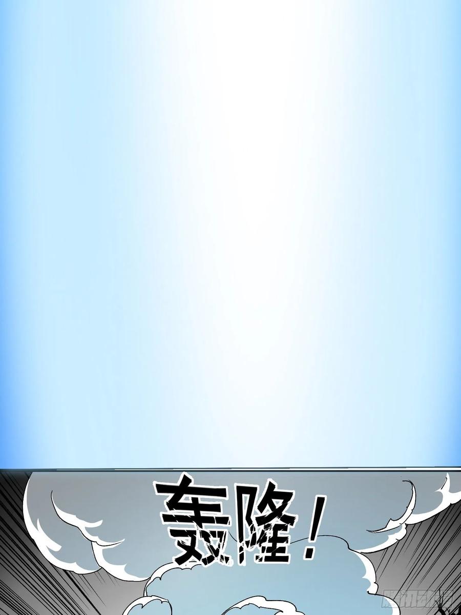 Chaos Emperor Chapter 77 Bahasa Indonesia