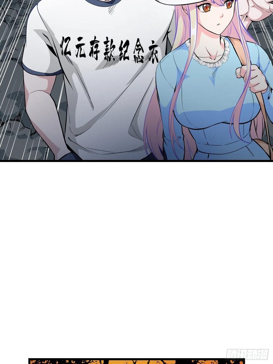 Chaos Emperor Chapter 77 Bahasa Indonesia