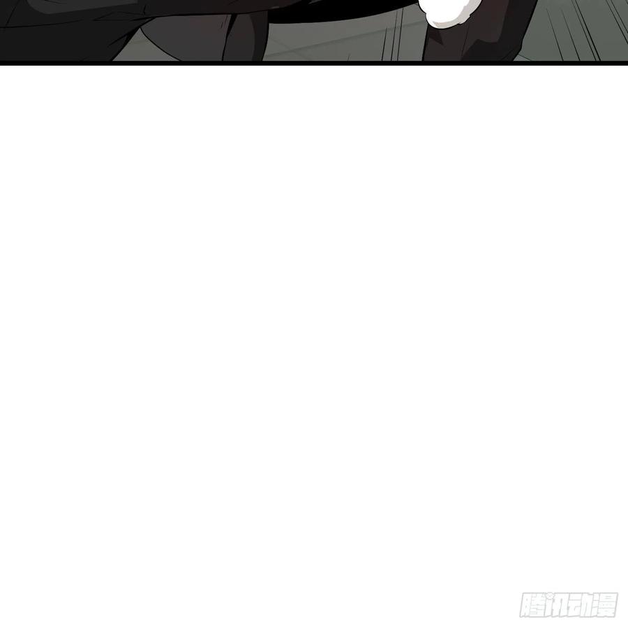 Chaos Emperor Chapter 77 Bahasa Indonesia