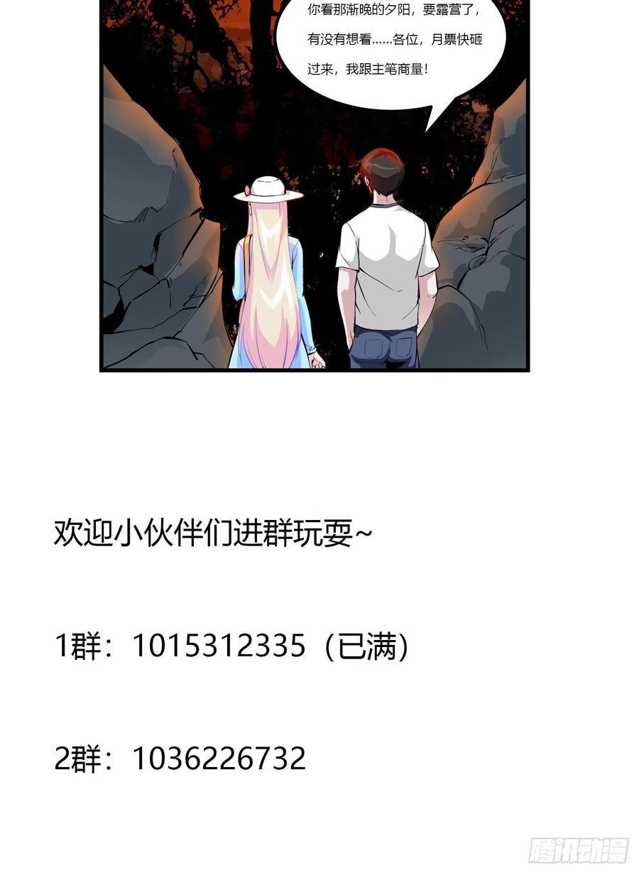 Chaos Emperor Chapter 77 Bahasa Indonesia