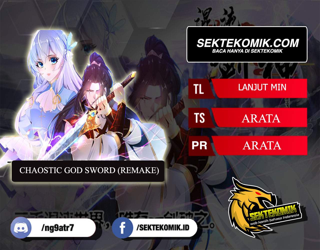 Chaotic Sword God (Remake) chapter 12