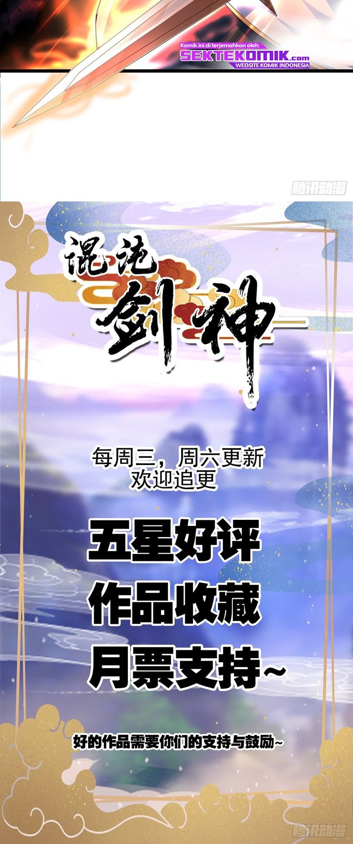 Chaotic Sword God (Remake) Chapter 17 Bahasa Indonesia