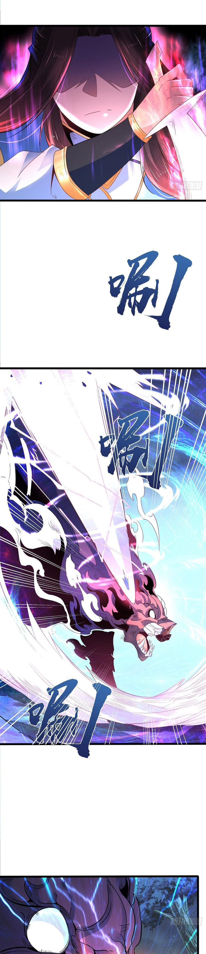 Chaotic Sword God (Remake) chapter 30