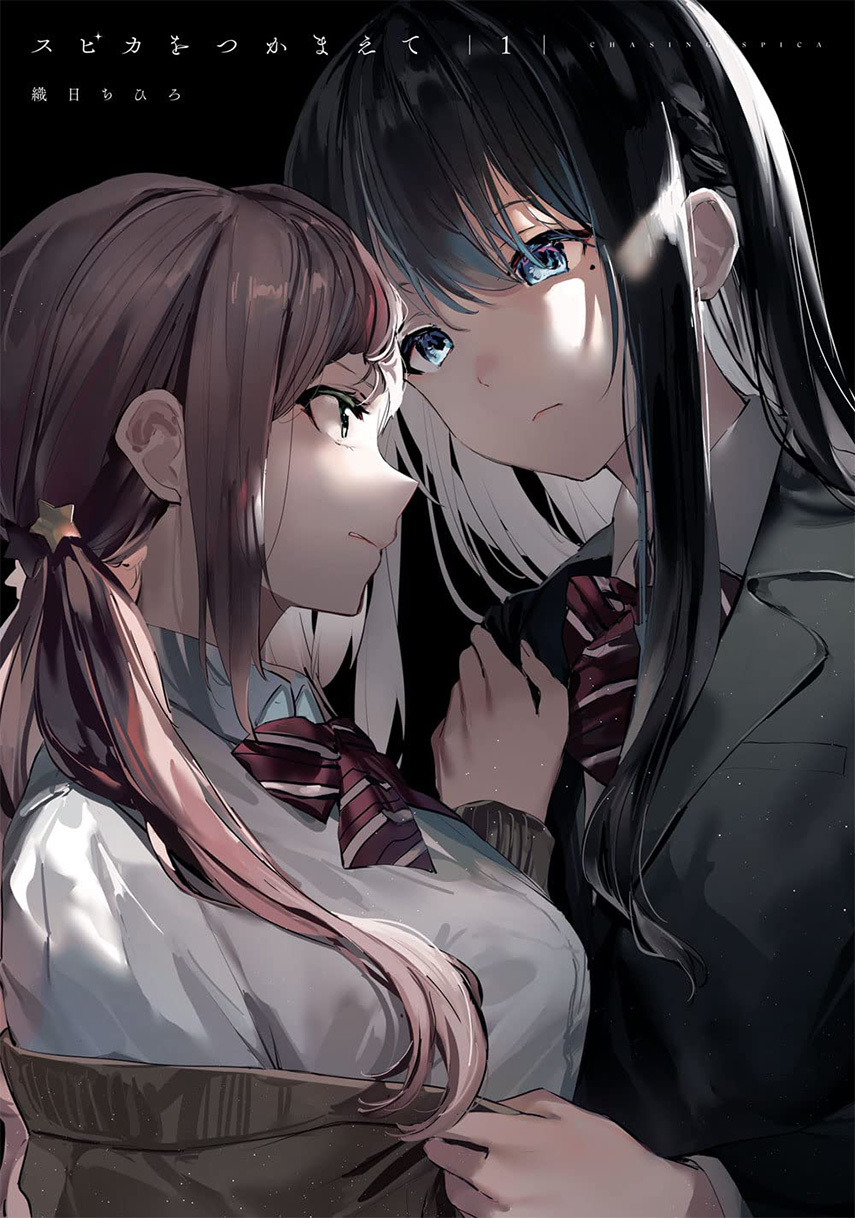 Chasing Spica Chapter 08 Bahasa Indonesia