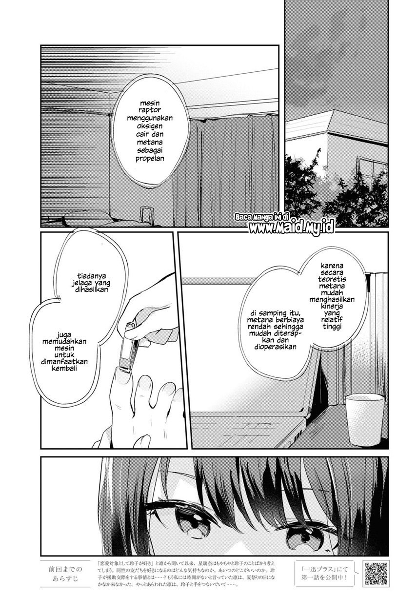 Chasing Spica Chapter 08 Bahasa Indonesia