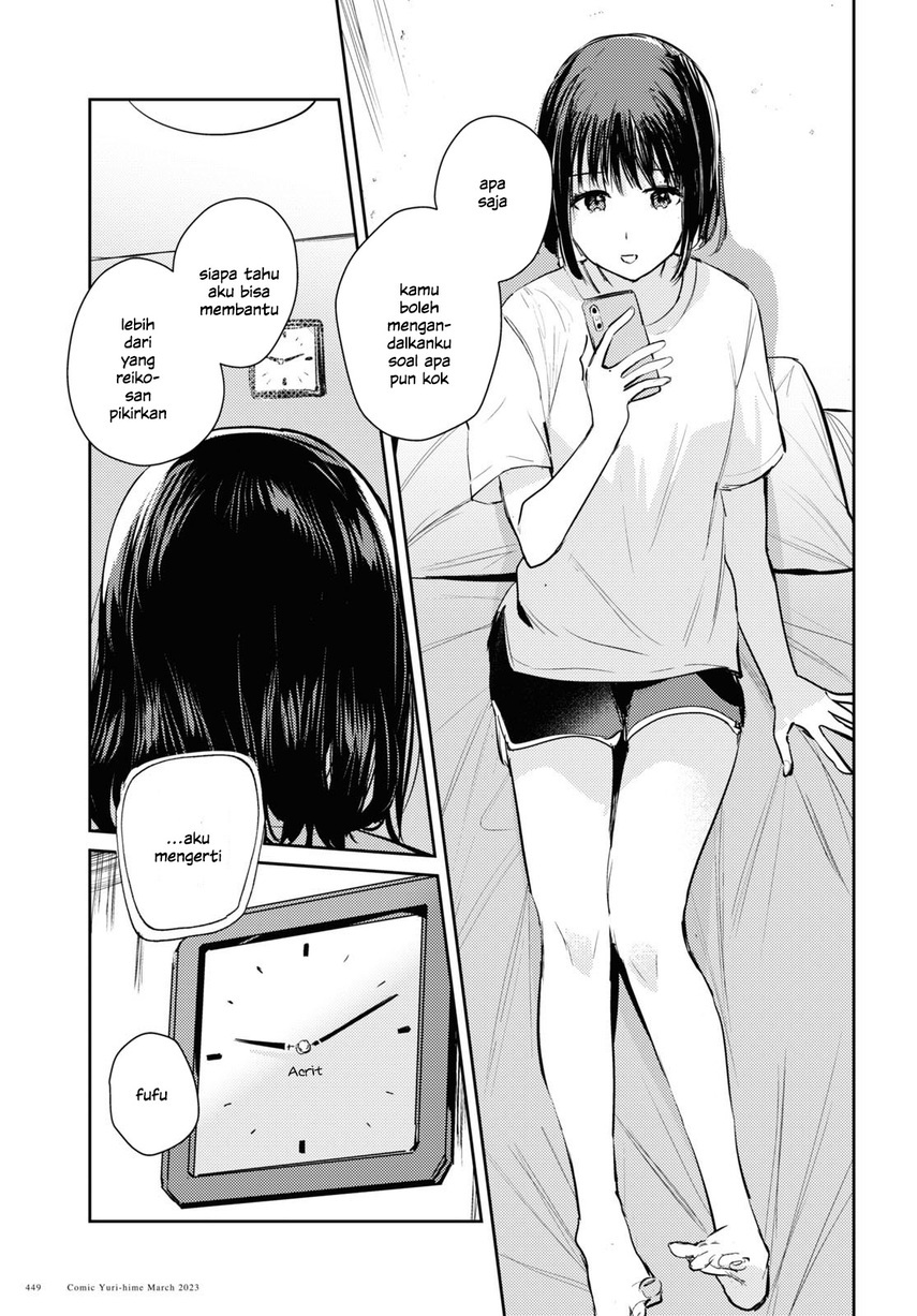 Chasing Spica Chapter 08 Bahasa Indonesia