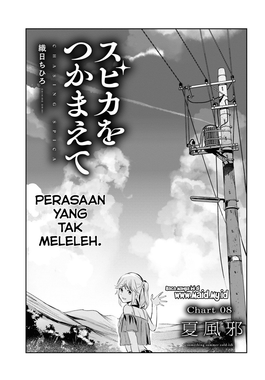 Chasing Spica Chapter 08 Bahasa Indonesia