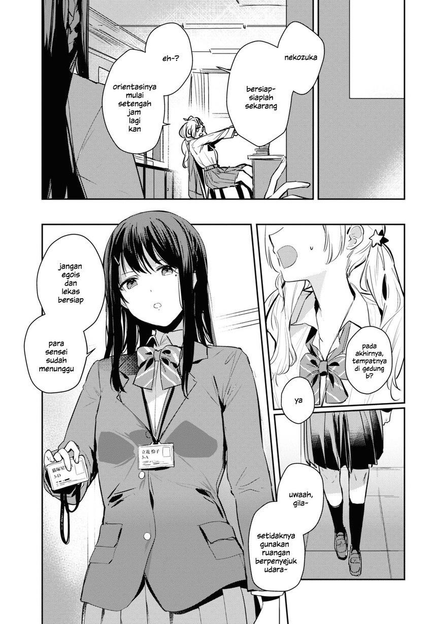 Chasing Spica Chapter 08 Bahasa Indonesia