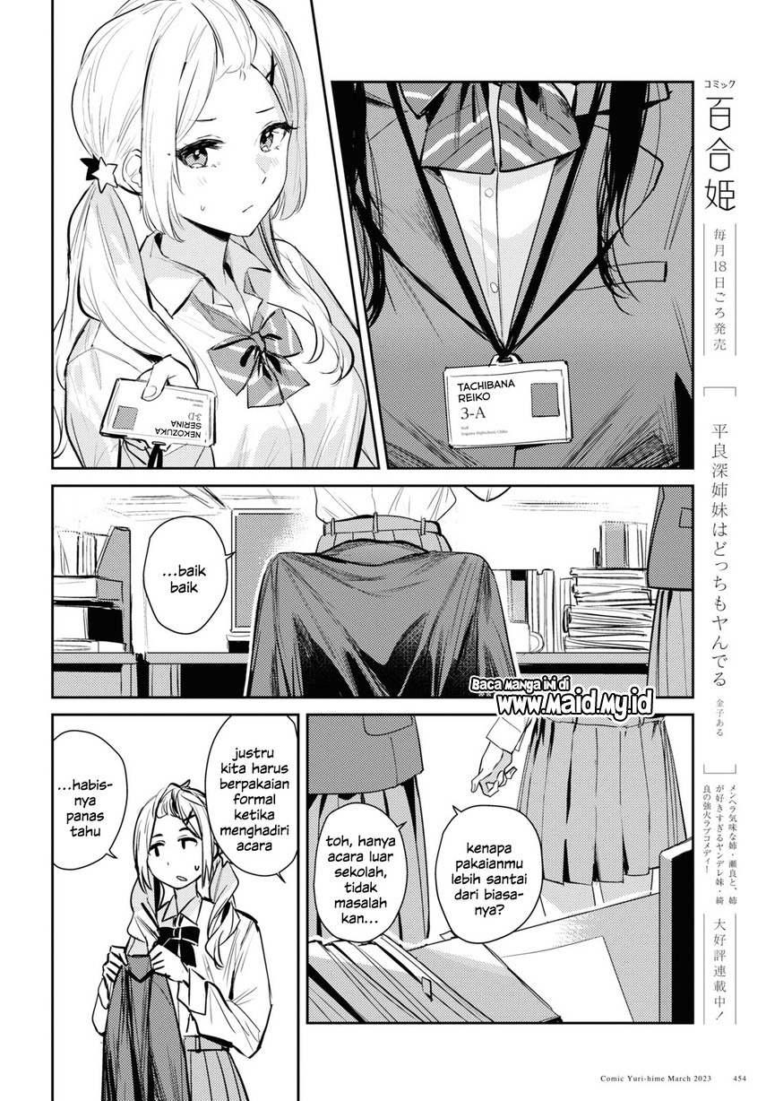 Chasing Spica Chapter 08 Bahasa Indonesia