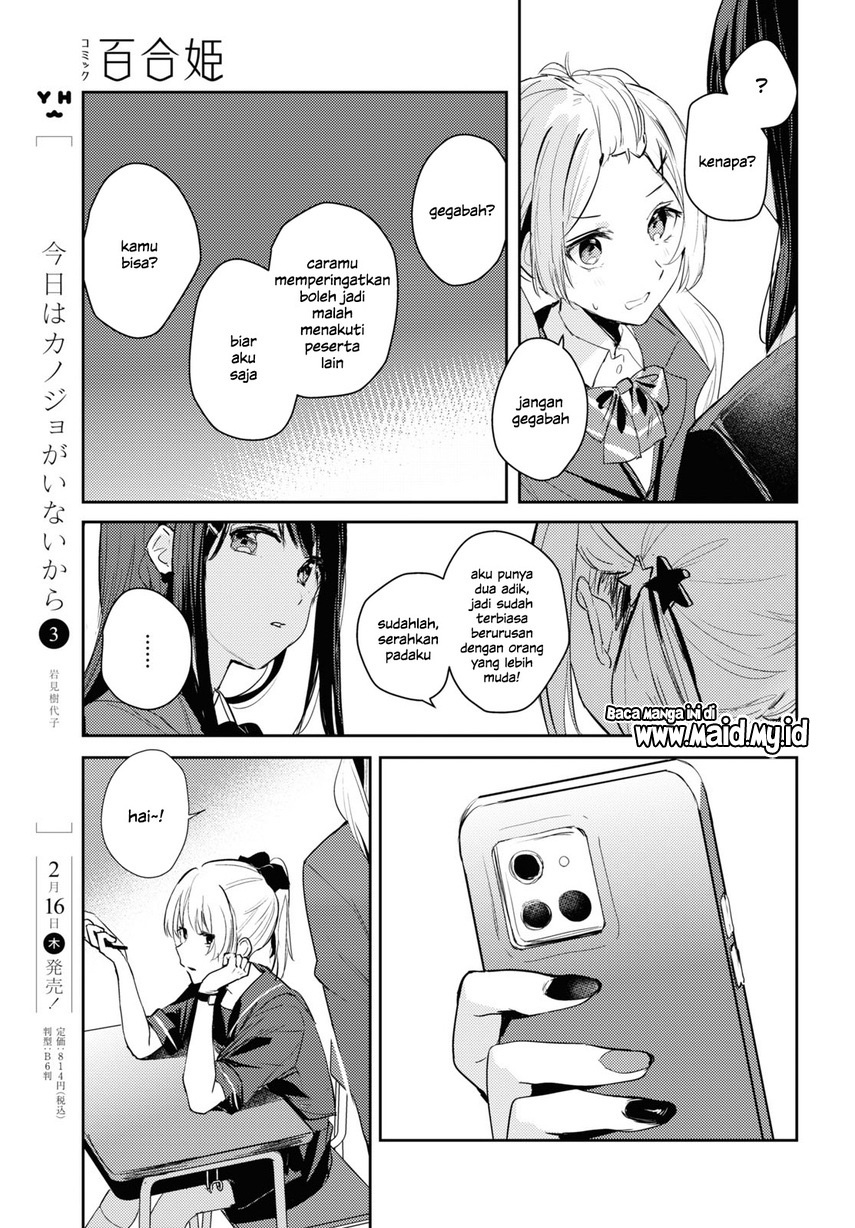 Chasing Spica Chapter 08 Bahasa Indonesia