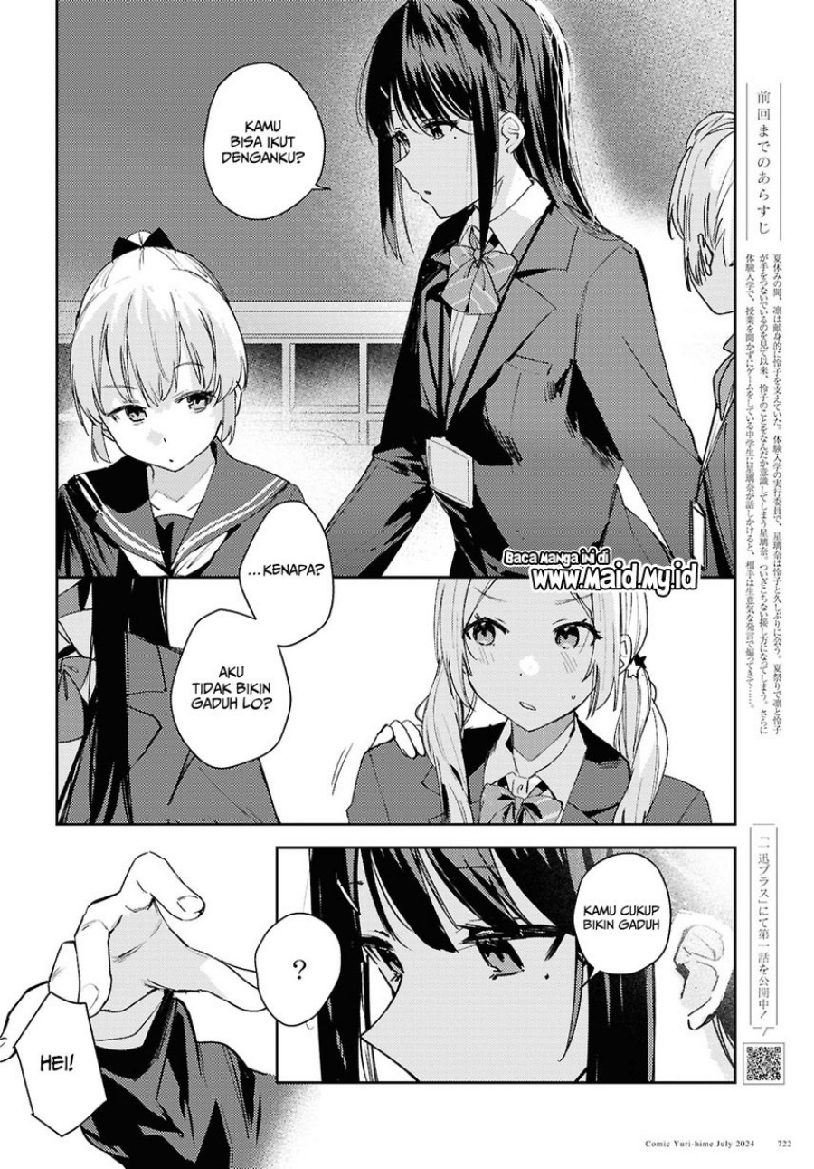 Dilarang COPAS - situs resmi www.mangacanblog.com - Komik chasing spica 009 - chapter 9 10 Indonesia chasing spica 009 - chapter 9 Terbaru 3|Baca Manga Komik Indonesia|Mangacan