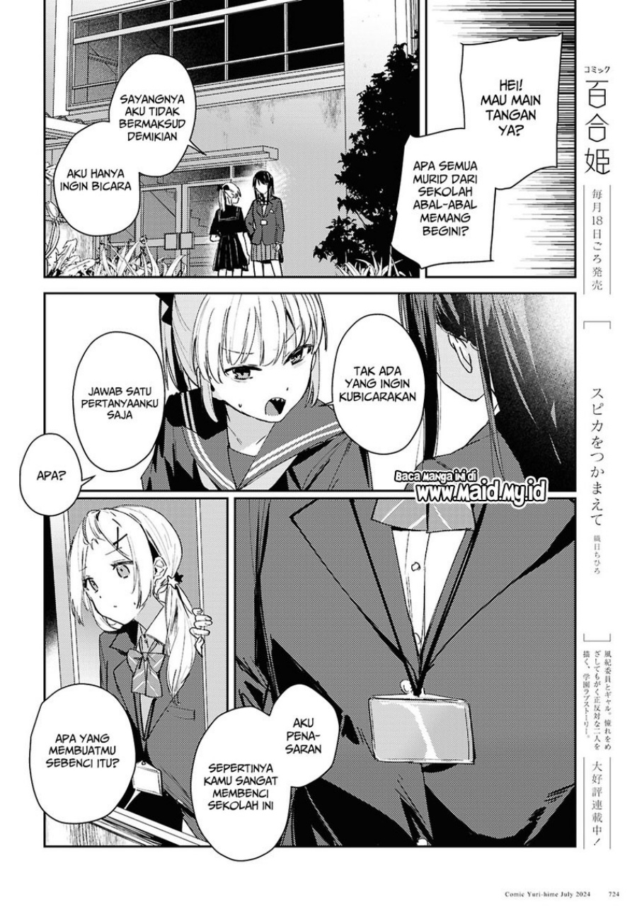 Dilarang COPAS - situs resmi www.mangacanblog.com - Komik chasing spica 009 - chapter 9 10 Indonesia chasing spica 009 - chapter 9 Terbaru 5|Baca Manga Komik Indonesia|Mangacan