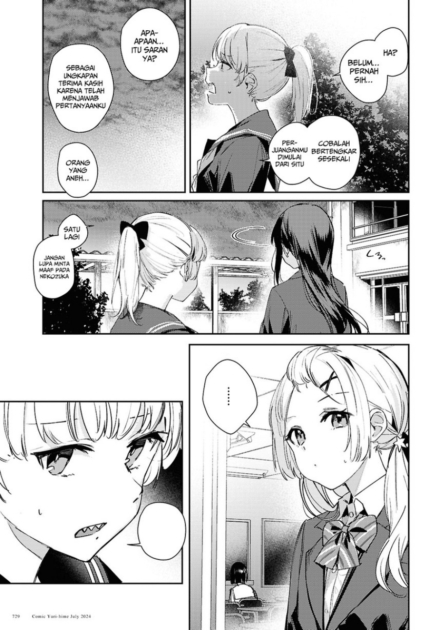Dilarang COPAS - situs resmi www.mangacanblog.com - Komik chasing spica 009 - chapter 9 10 Indonesia chasing spica 009 - chapter 9 Terbaru 10|Baca Manga Komik Indonesia|Mangacan