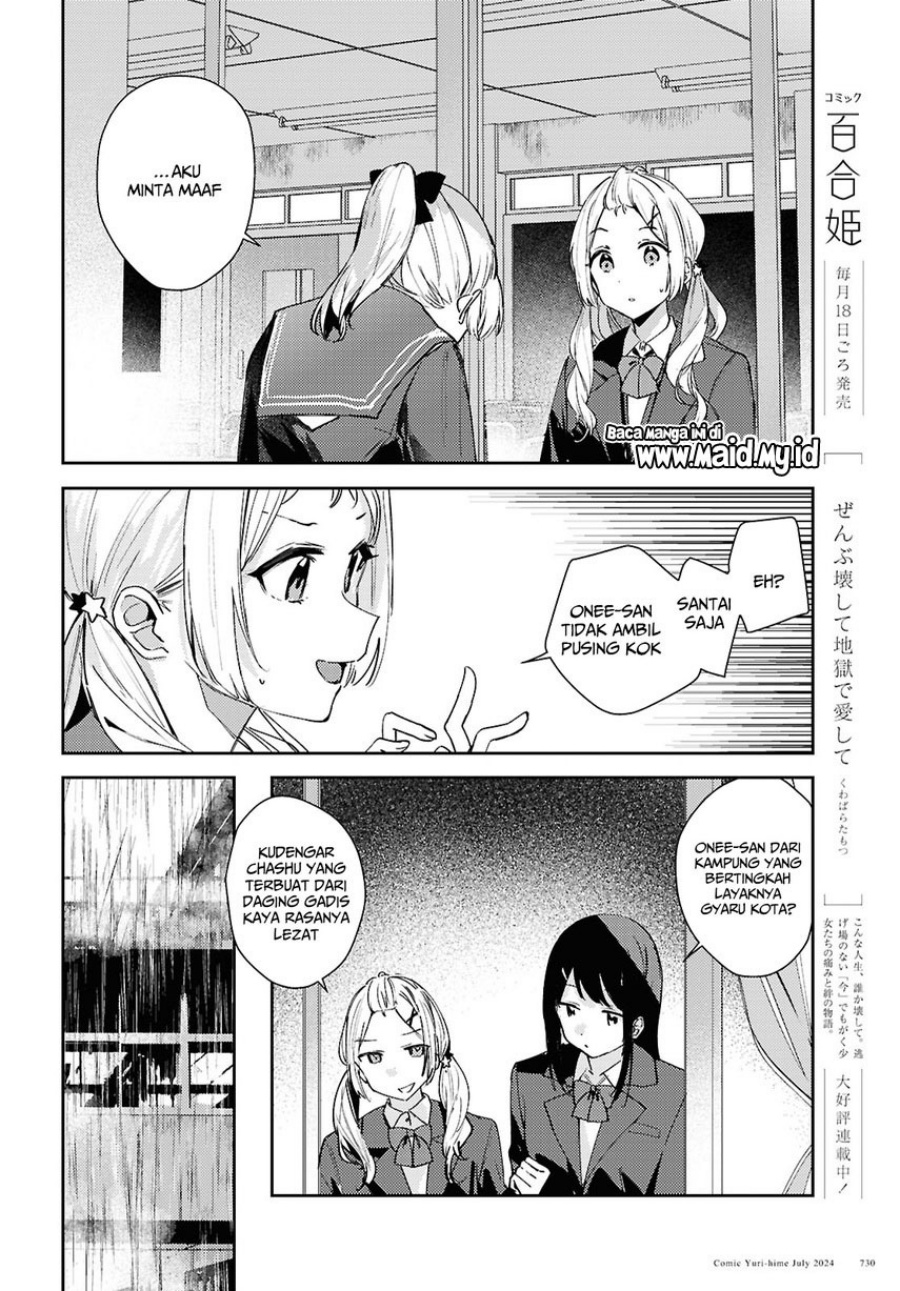 Dilarang COPAS - situs resmi www.mangacanblog.com - Komik chasing spica 009 - chapter 9 10 Indonesia chasing spica 009 - chapter 9 Terbaru 11|Baca Manga Komik Indonesia|Mangacan