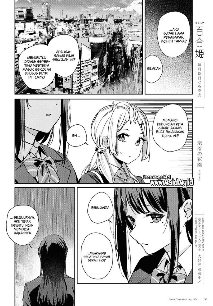 Dilarang COPAS - situs resmi www.mangacanblog.com - Komik chasing spica 009 - chapter 9 10 Indonesia chasing spica 009 - chapter 9 Terbaru 13|Baca Manga Komik Indonesia|Mangacan